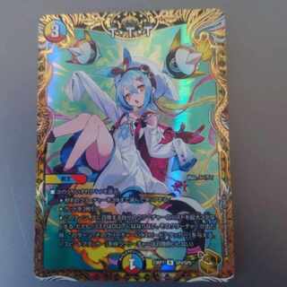 デュエルマスターズ TTT金トレジャー 1枚の通販 まゆ（250525255） | magi