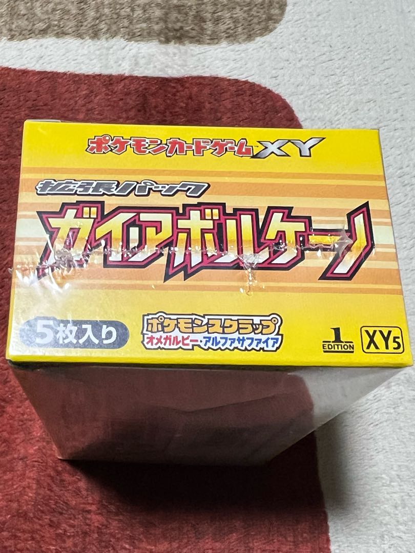 ガイアボルケーノ 1ED 未開封BOX 1BOXの通販 きのこ（1414554195） | magi