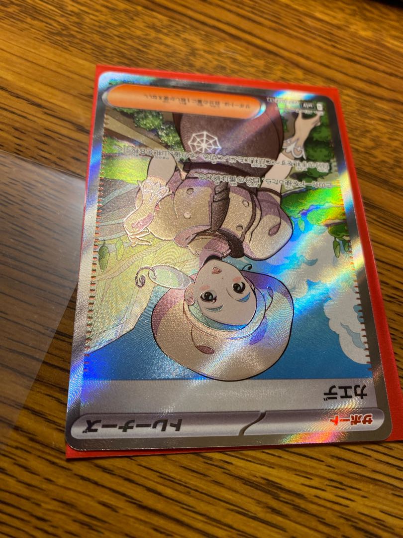 カエデ SR 097/078sr 1枚の通販 AK （1321282420） | magi