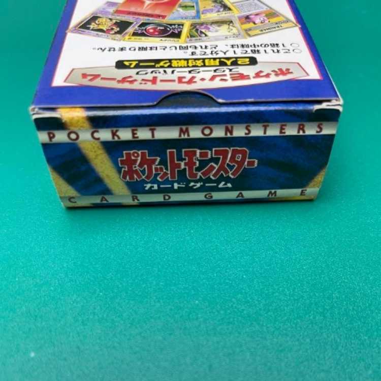 ポケモンカードゲーム 第1弾 スターターパック 空箱 1枚の通販 Nozomi