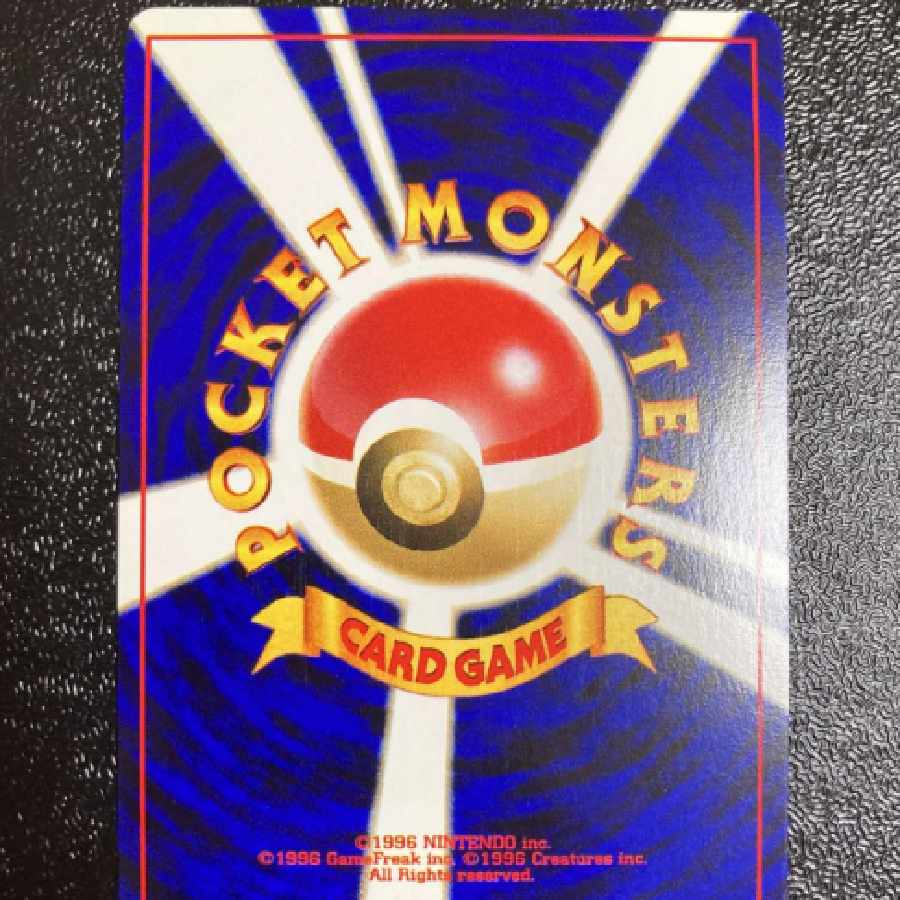 ポケモンカード セレビィ 旧裏 旧裏面 レア ときわたり めざめる伝説 1