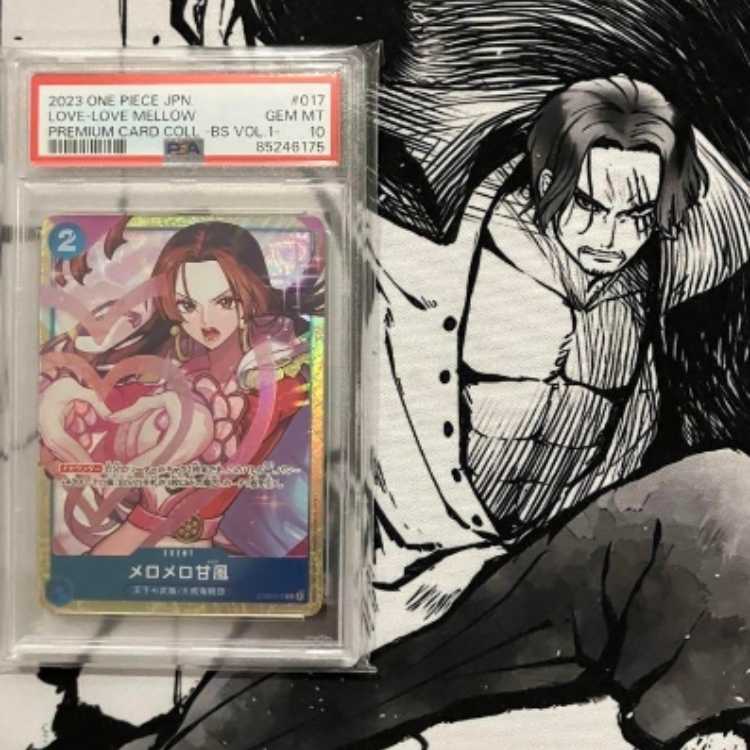 ワンピースカード ハンコック メロメロメロウ PSA10 1枚の通販 輝子