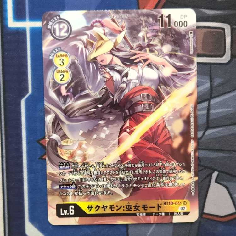 サクヤモン：巫女モード パラレル 管理01 1枚の通販 トレカ専門店