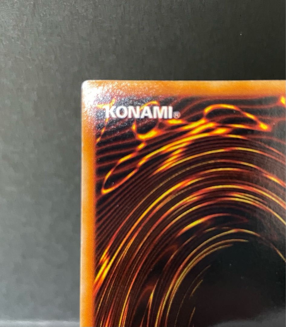 遊戯王 初期 大会限定 エビルナイトドラゴン ウルトラレア 白封筒付 1