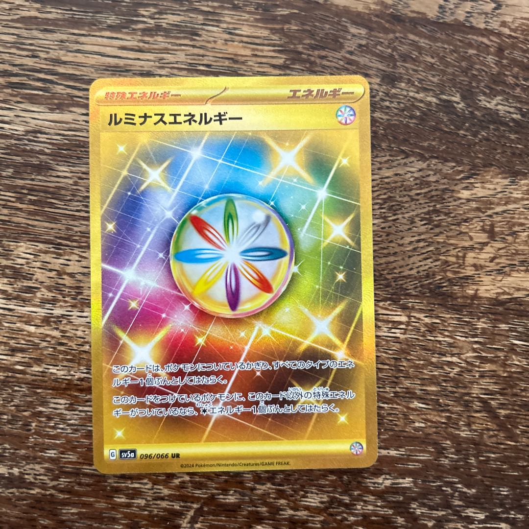 ルミナスエネルギー UR 096/066 1枚の通販 イツキ（677126655） | magi