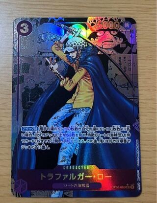 ワンピースカード トラファルガー ロー コミックパラレル コミパラ