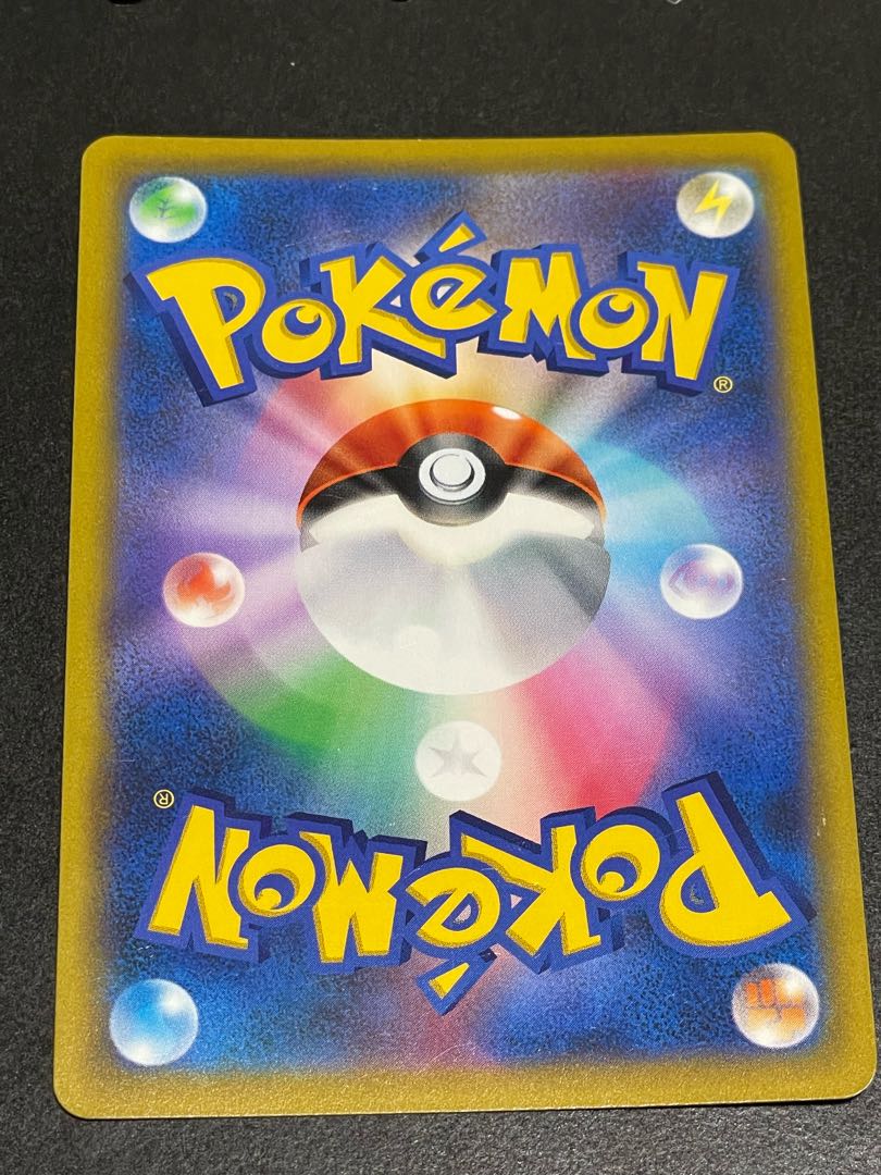 ナタネの活気 SR 078/067 1枚の通販 やばたにえん！（1328983875） | magi