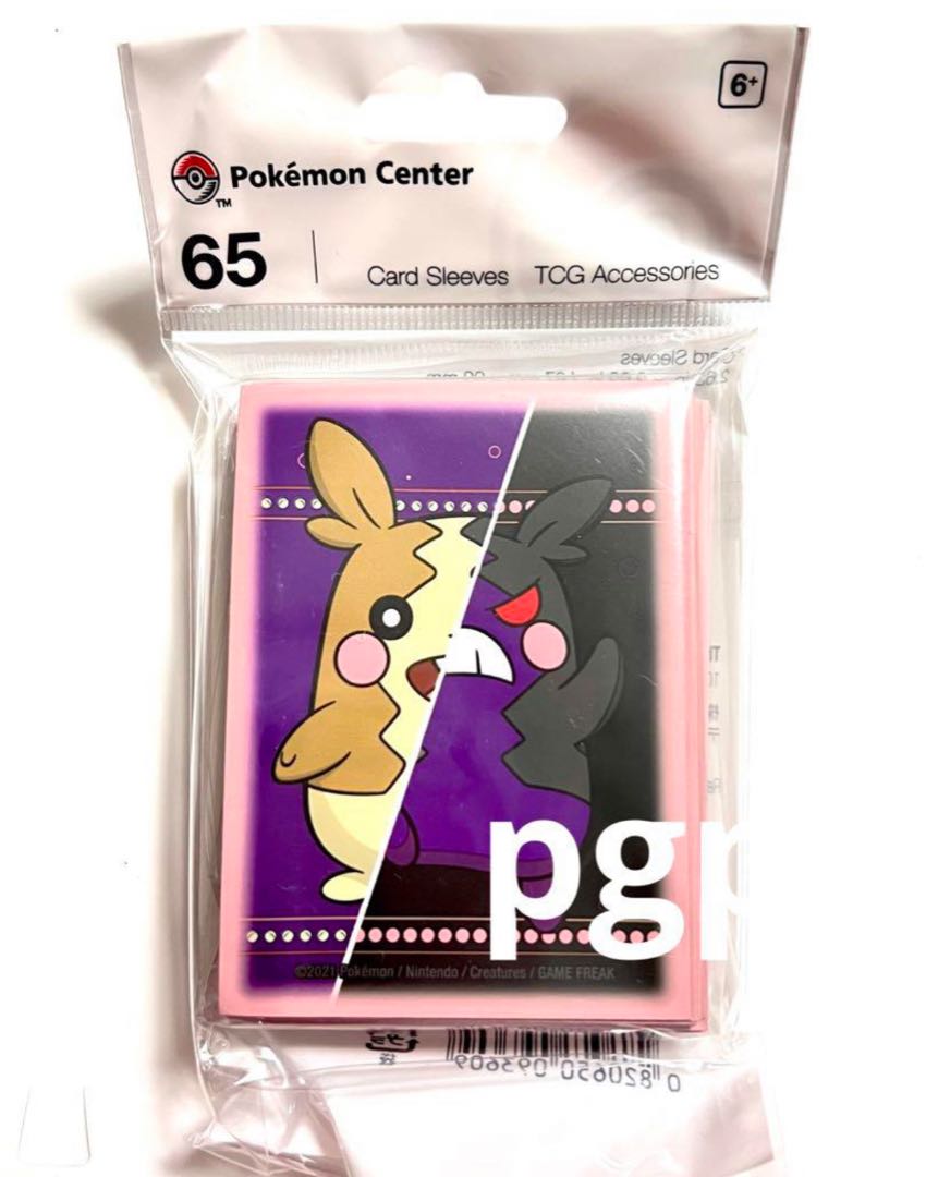 海外版 モルペコ スリーブ デッキシールド ポケモンセンター公式の通販