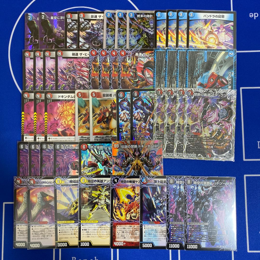 デュエマ 赤黒バイク アドバンス デッキ 1枚の通販 アーニャ