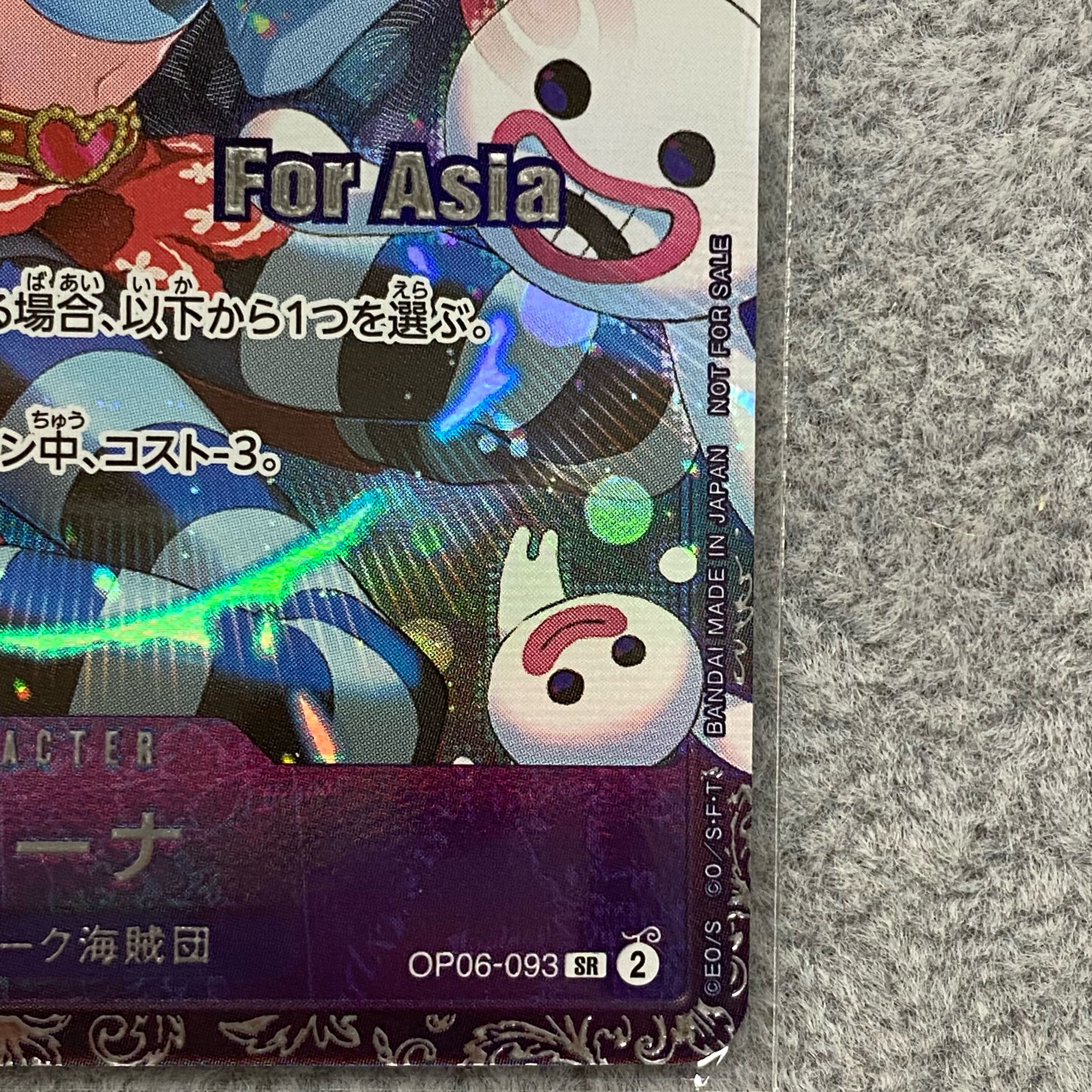 ペローナ For Asia フラッグシップバトル2024 プロモ 未開封 PROMO