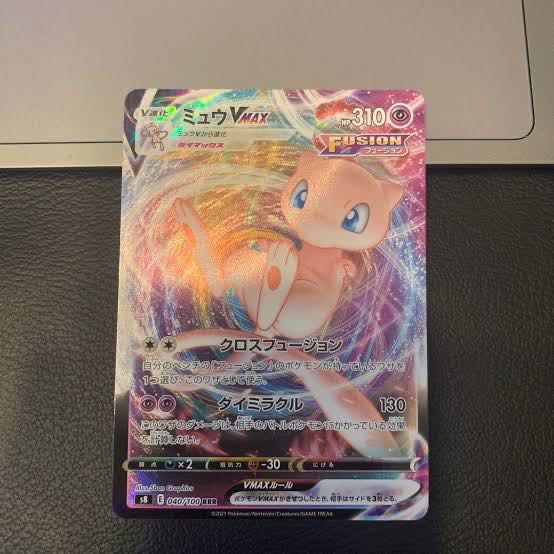 ミュウVMAX RRR 054/172vmax 1枚の通販 カードラッシー（81212522） | magi