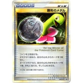 勝利のメダル」の激安通販 | magi