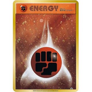 基本闘エネルギー(キラ)」の激安通販 | magi