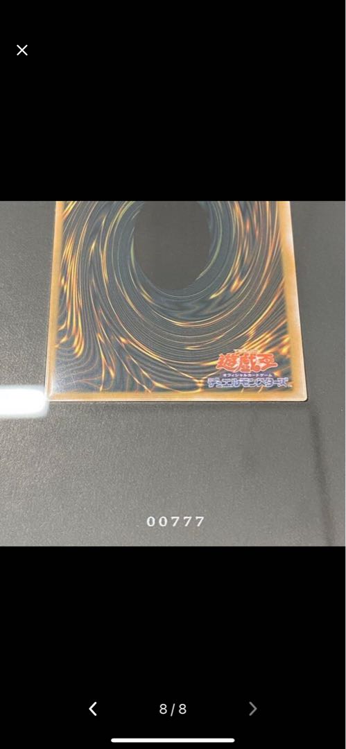 シリアル番号777 ステンレス製『ブラックマジシャンガール』 プロモ 1