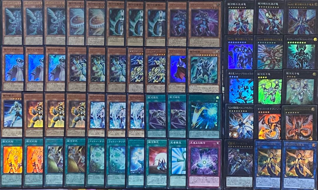 遊戯王 ギャラクシーアイズ フォトン デッキ メイン40枚＋EX15枚 銀河