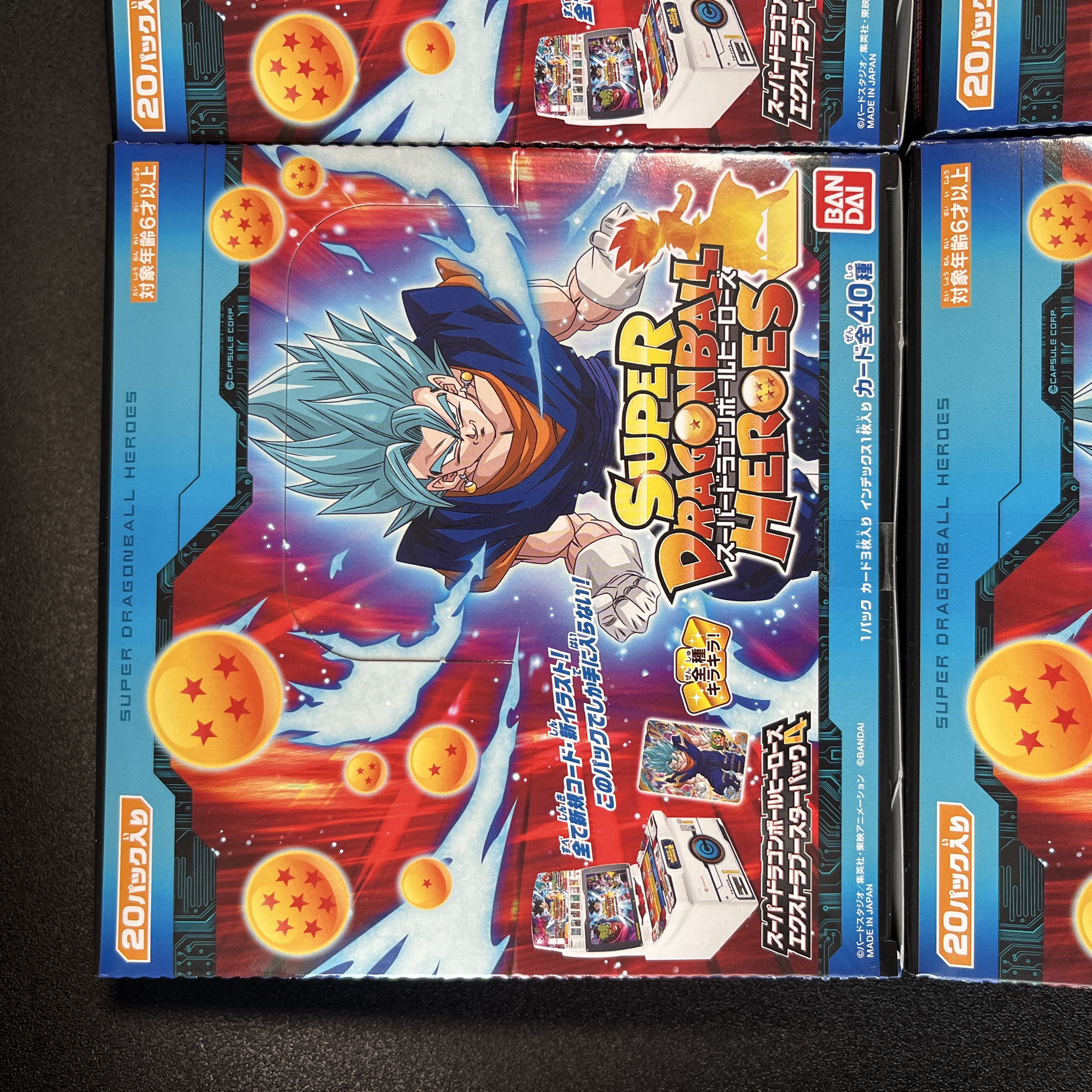 スーパードラゴンボールヒーローズエクストラブースターパック4未開封
