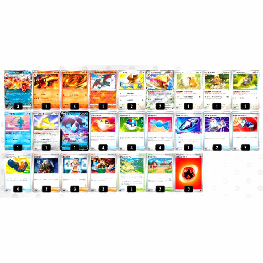 環境 最高峰】悪リザードンexデッキ 環境デッキ 最新構築済みデッキ