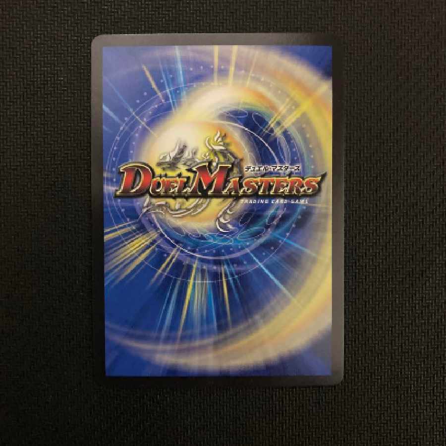 一王二命三眼槍 パラドヴィナシューラ 金トレジャー しぐれうい 1枚の