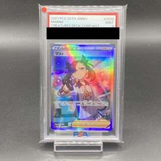 マリィ PSA9」の激安通販 | magi