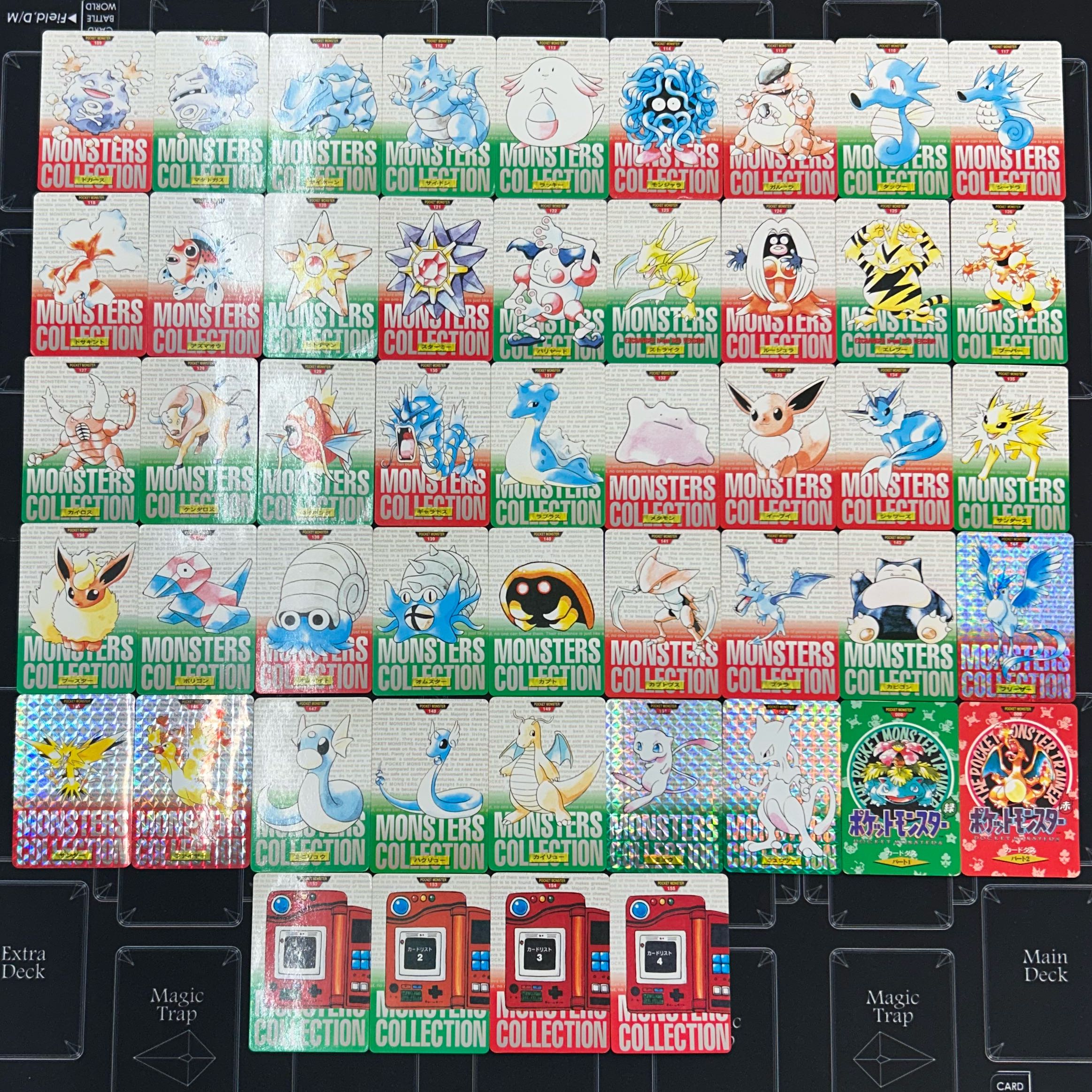 イタミ有〕バンダイ カードダス ポケットモンスター モンスター