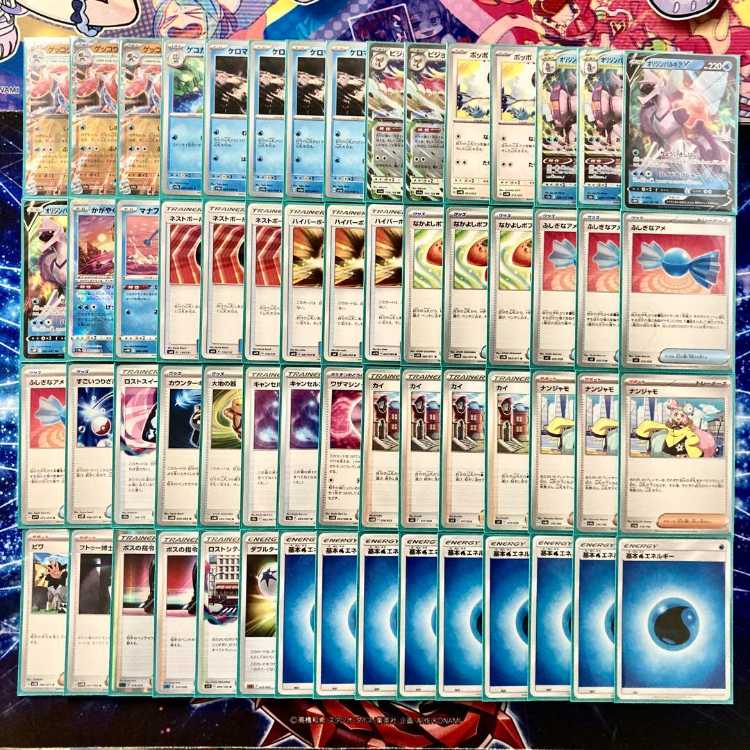 本格構築 【ゲッコウガex】デッキ＆二重スリーブ 《 ピジョットex