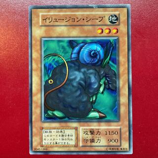 遊戯王 初期 ノーマル」の激安通販 | magi