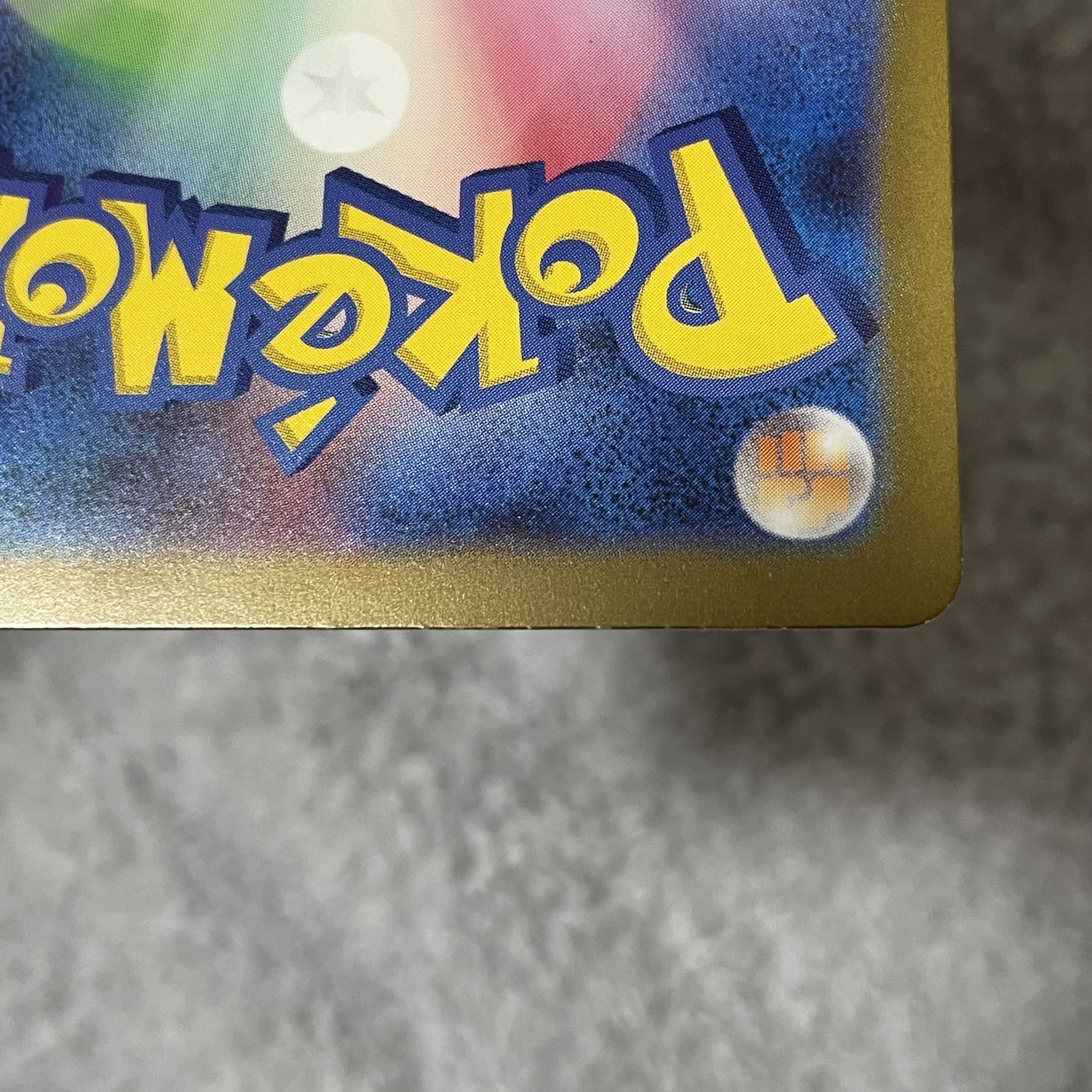 コダック AR 175/165 1枚の通販 m(_ _)m（1833288569） | magi