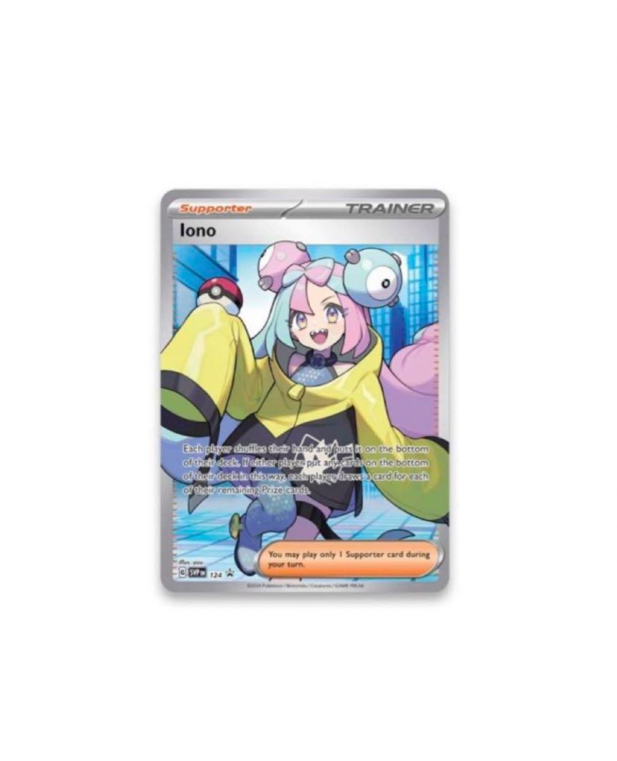 ポケモンカード ナンジャモ プレミアムトーナメント コレクション BOX