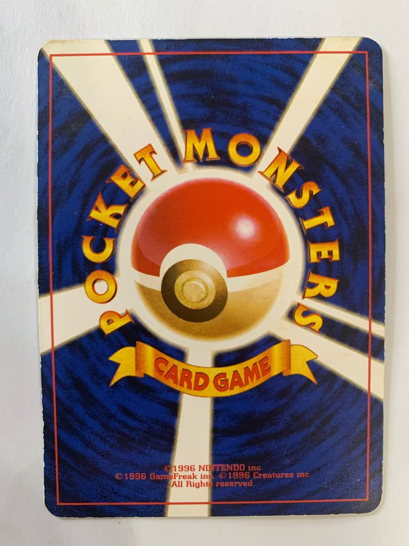 ピカチュウ/公式マガジントレーナーズVol.1おまけカード ポケモン