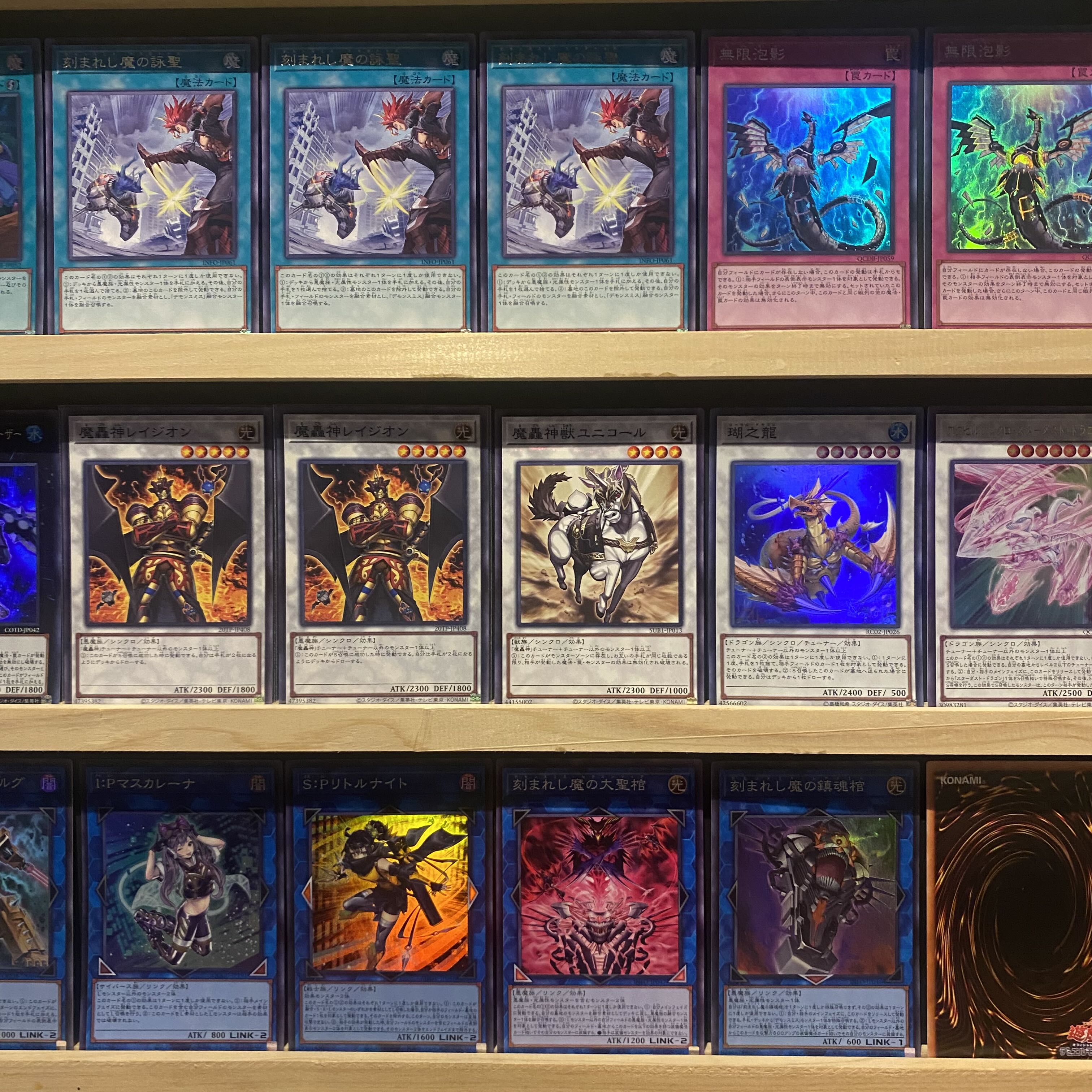 即日発送！大会用【デモンスミス魔轟神】デッキ 遊戯王 魔を刻む