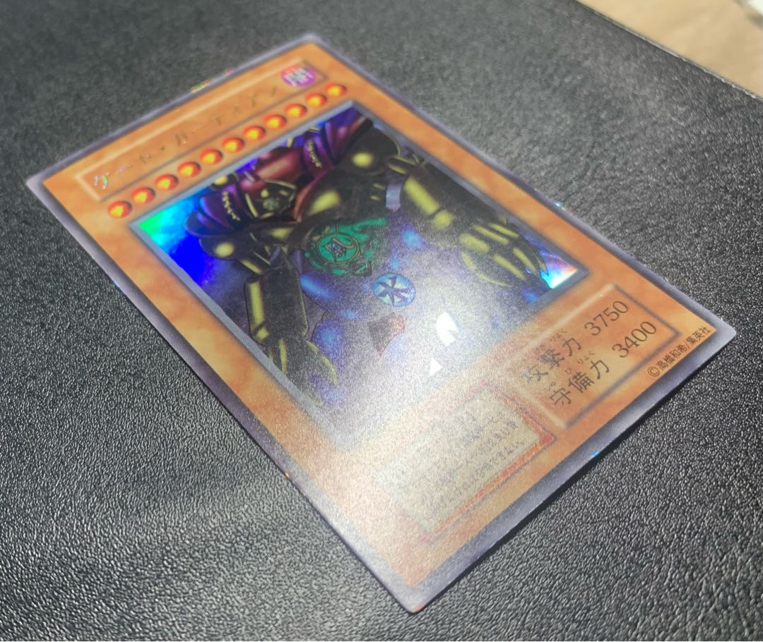 ゲートガーディアン/戦士族/遊戯王カード/初期ウルトラ 1枚の通販 あい