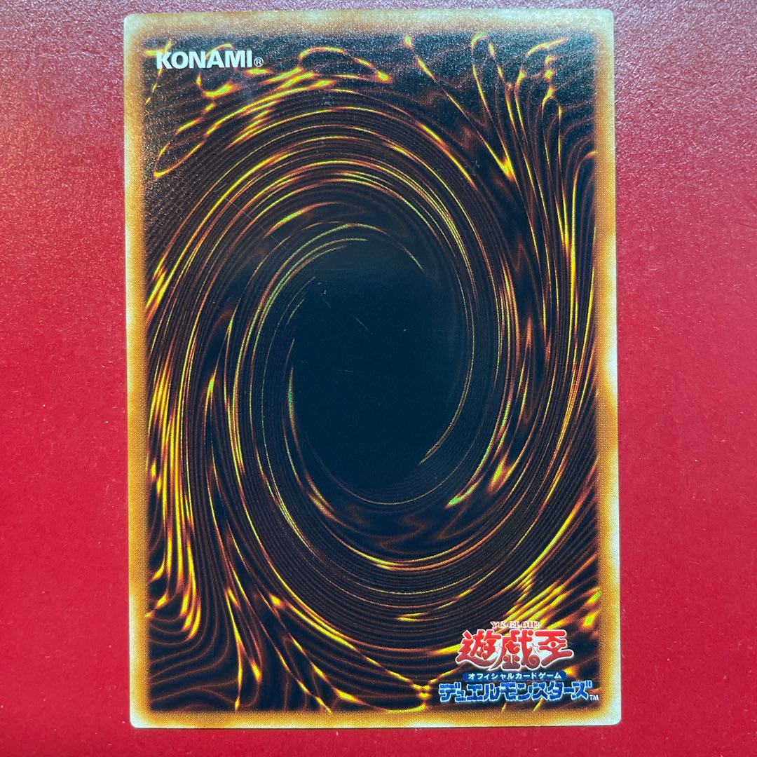 遊戯王 光と闇の竜【YG01】ウルトラ 1枚の通販 KKまや@プロフ必読