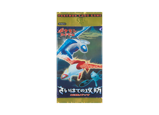 さいはての攻防」の激安通販 | magi