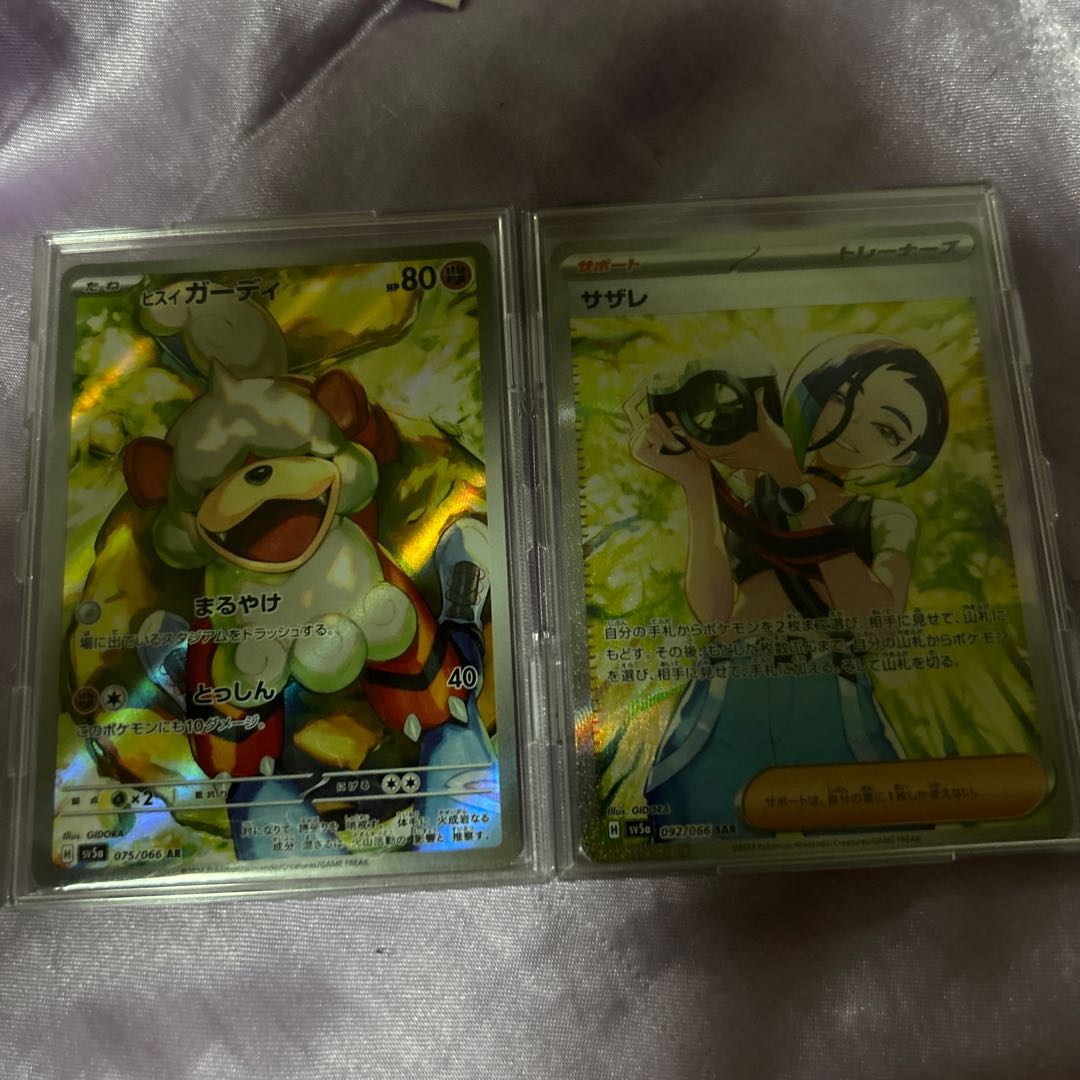 サザレ SAR 092/066 1枚の通販 ゆうた.com（1614914205） | magi