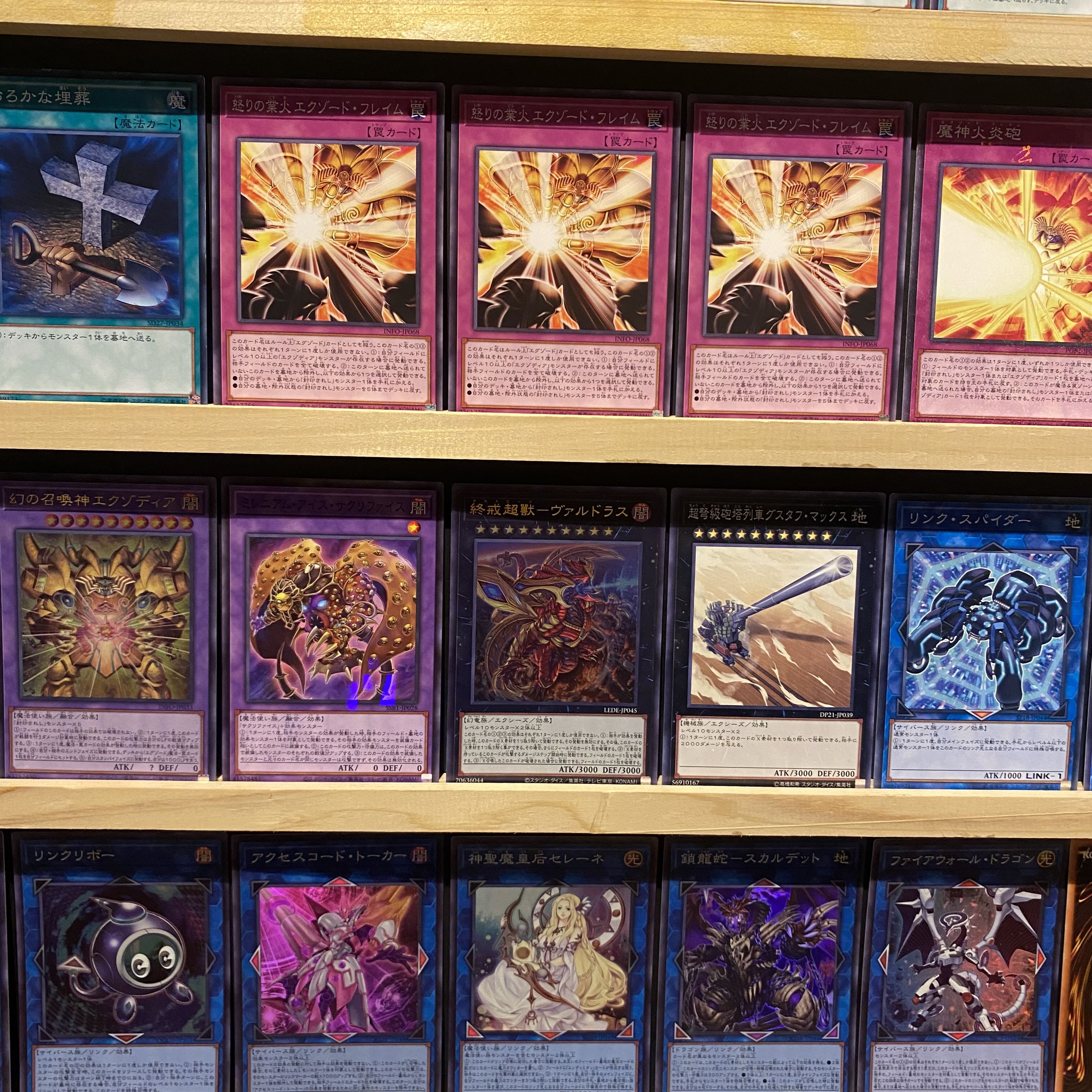 即日発送！【ミレニアムエクゾディア】デッキ 遊戯王 千年王朝の盾