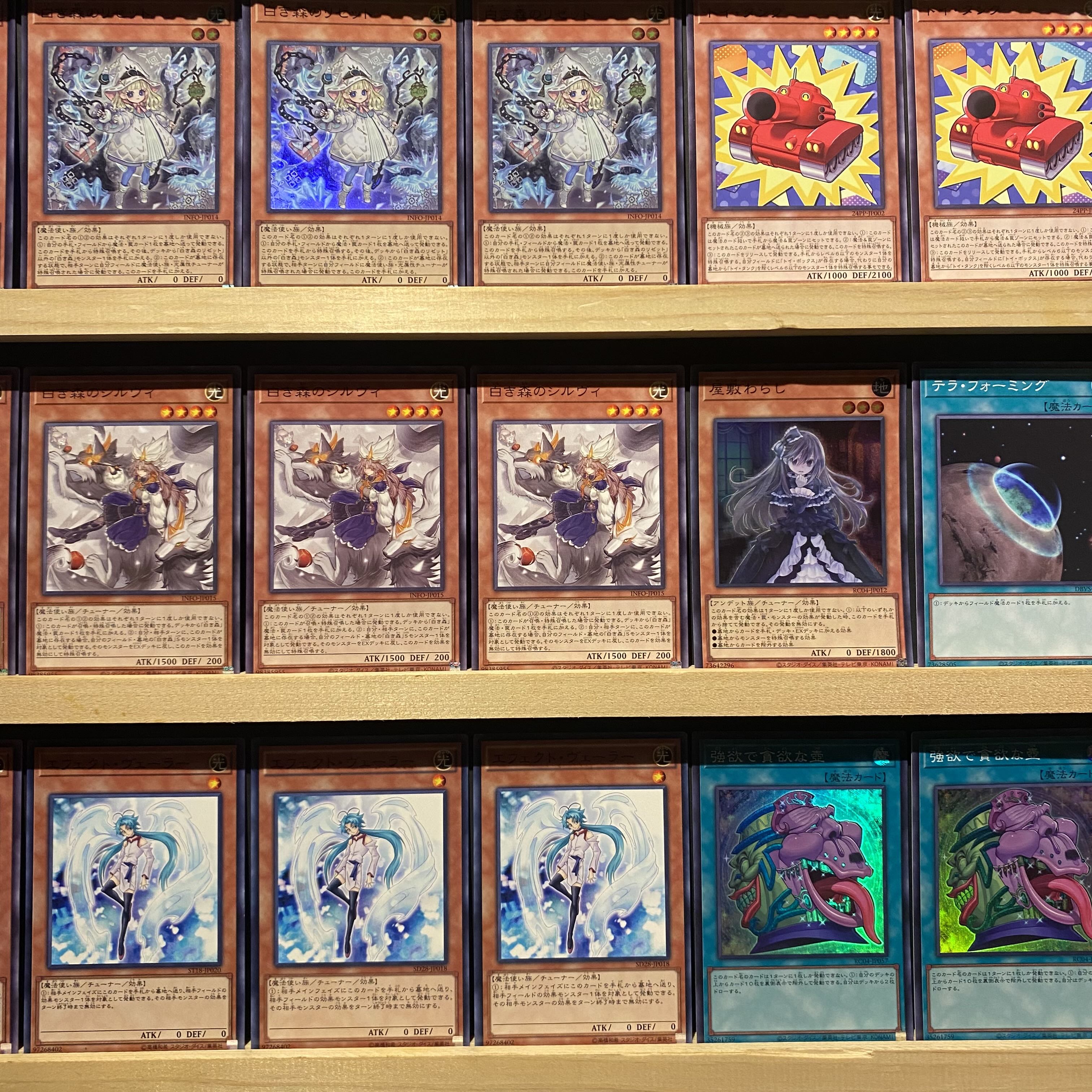 即日発送！【白き森】デッキ 遊戯王 白き森のアステーリャ 白き森の