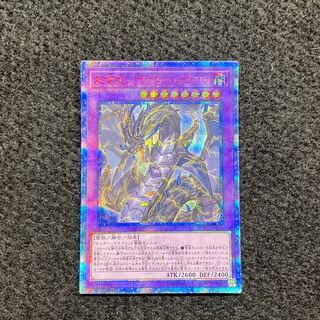 超雷龍-サンダー・ドラゴン 20」の激安通販 | magi