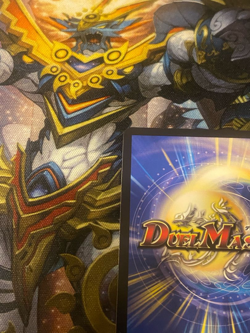 蒼き王道 ドギラゴン超(シークレットドリームレア仕様) SE DM1(秘)/DM1