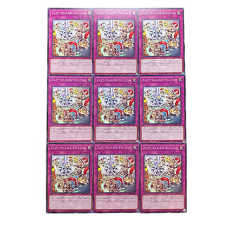 遊戯王 ラビュリンス デッキ アリアンナ ア＝バオ・ア・クゥー [04383