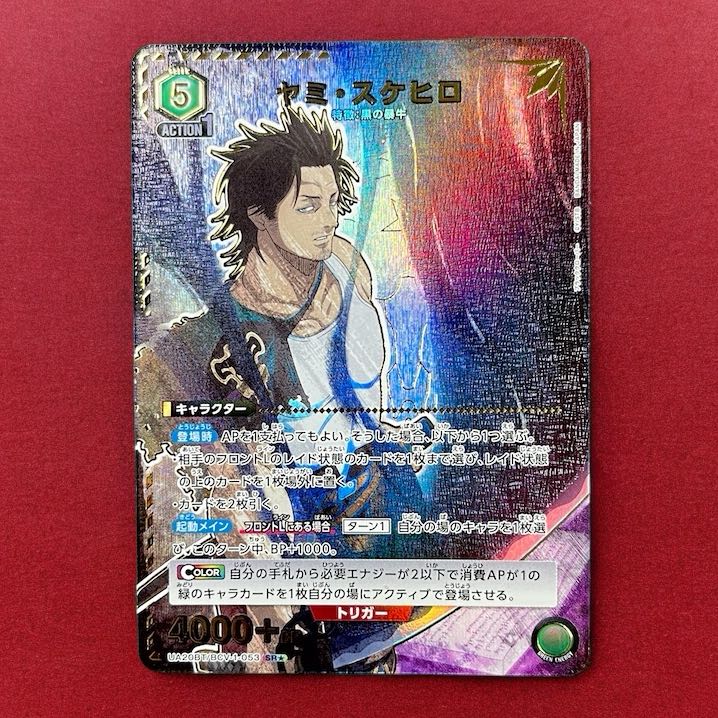 アスタ ユニオンアリーナ ブラッククローバー SR パラレル サイン