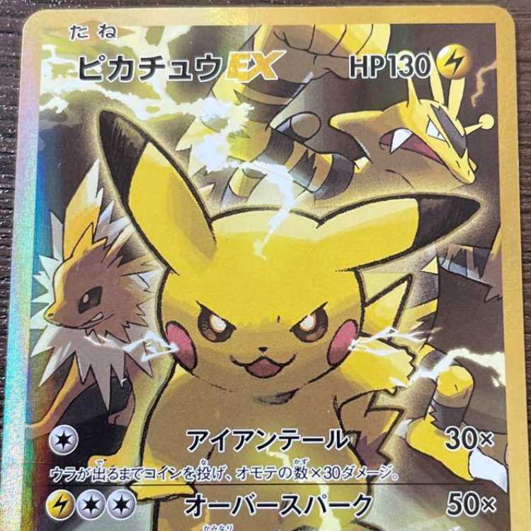 希少 アイリスSR 1ED メガロキャノン ポケモンカードの通販 照屋