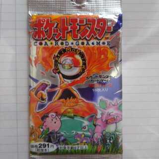 ポケモンカード 第一弾 未開封」の激安通販 | magi