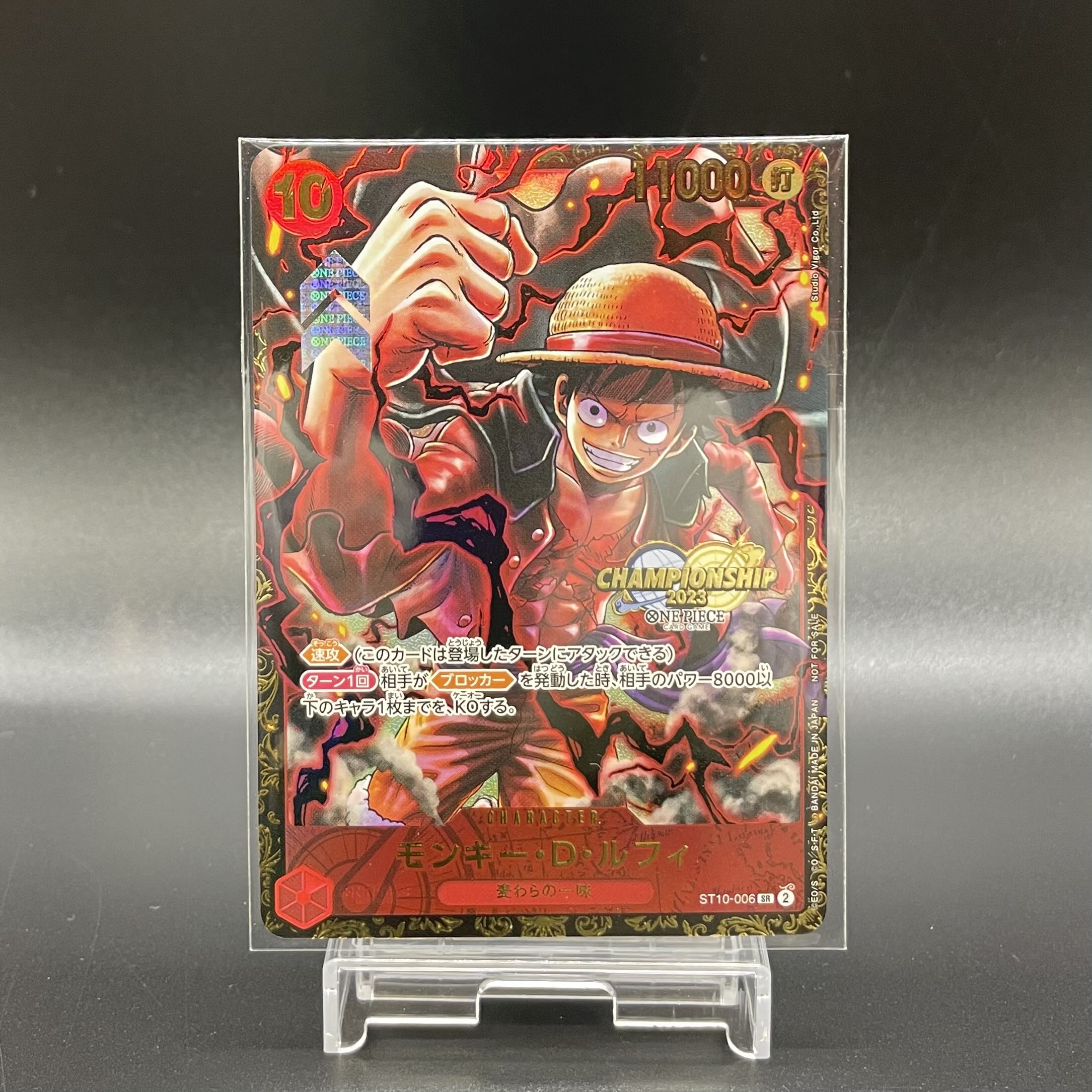 激レア超美品 ワンピース カードゲーム ルフィ プロモ 未開封 2枚