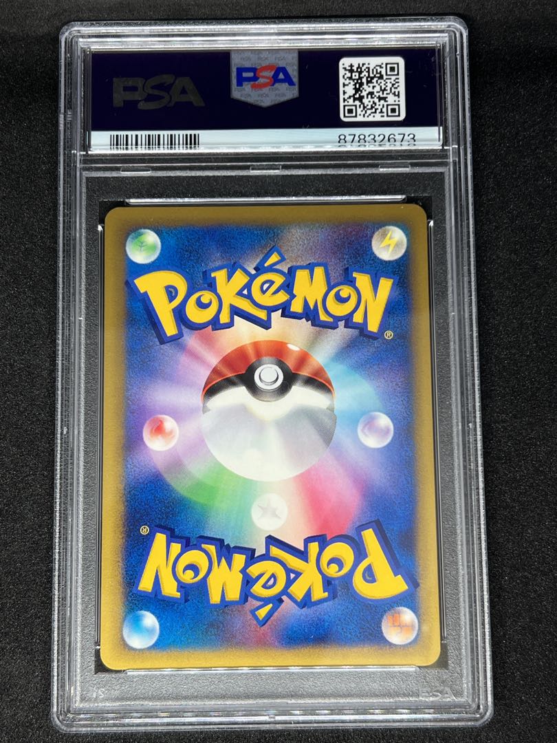 PSA10】マツバのゲンガー ポケモンカードVS 1枚の通販 めんたん