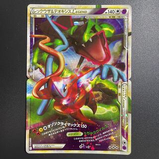 デオキシス プロモ」の激安通販 | magi