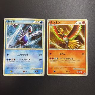 ホウオウ プロモ」の激安通販 | magi