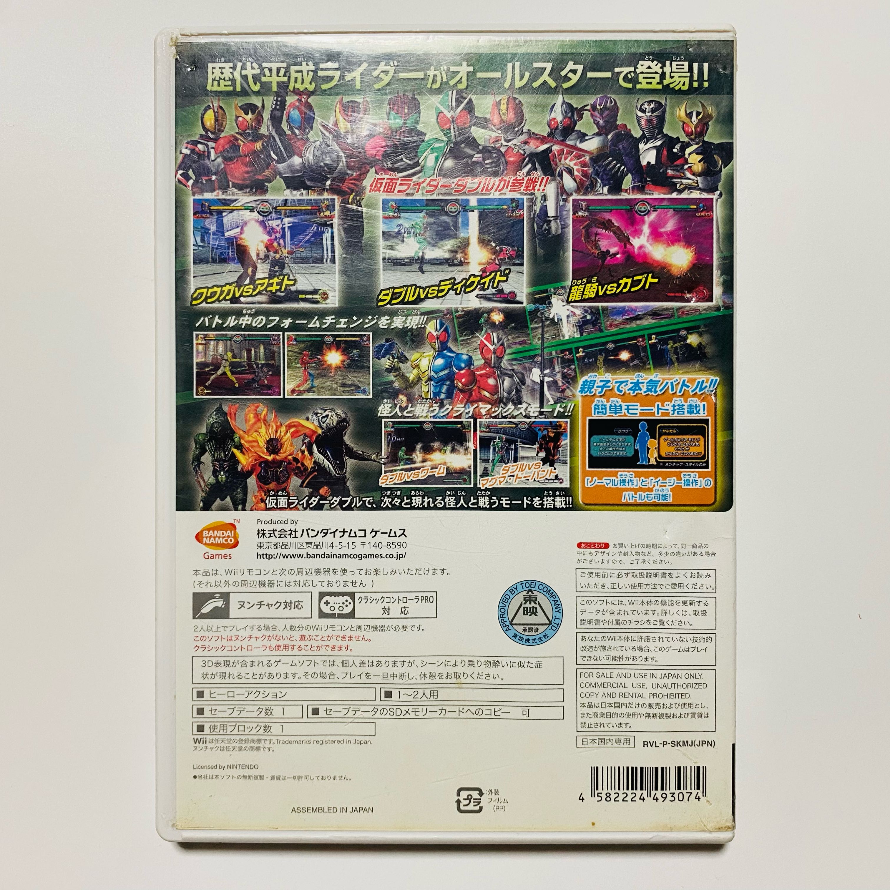 Wii］仮面ライダークライマックスヒーローズ Wの通販 hitchhike