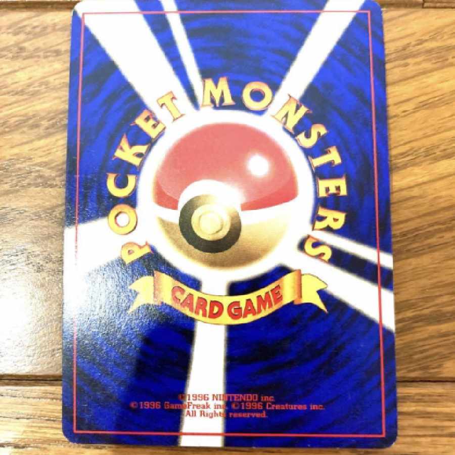 ポケモンカード ヘラクロス トレカ ポケットモンスター 旧裏 当時物