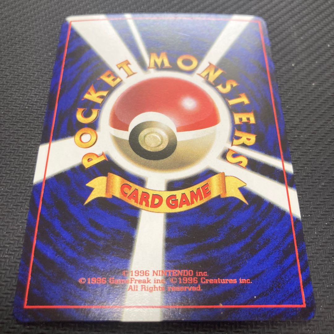 カラカラ 旧裏 NO.104 旧裏 1枚の通販 GOGO（1883091286） | magi