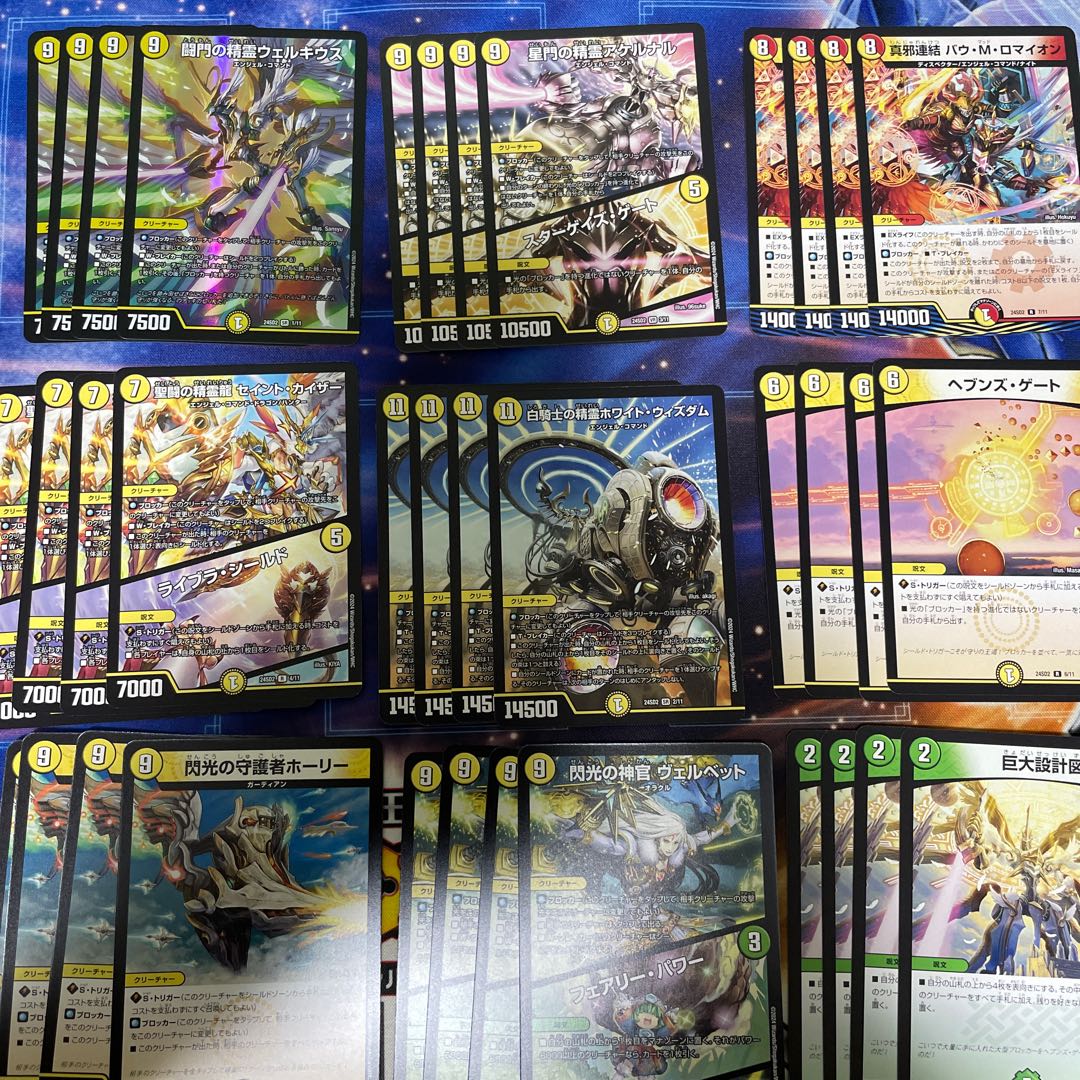 巨大天門 デッキパーツ 36枚 30枚の通販 くろあ@即購入OK（1247770705